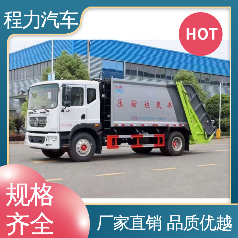 福田 9方 环保吸尘车 箱体可按要求定制 多功能液压公路清扫车
