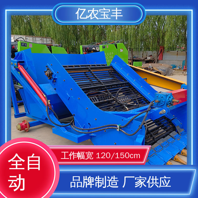 农田 土地 农耕 工作幅宽 120CM 拖拉机捡石机 大型 亿农宝丰