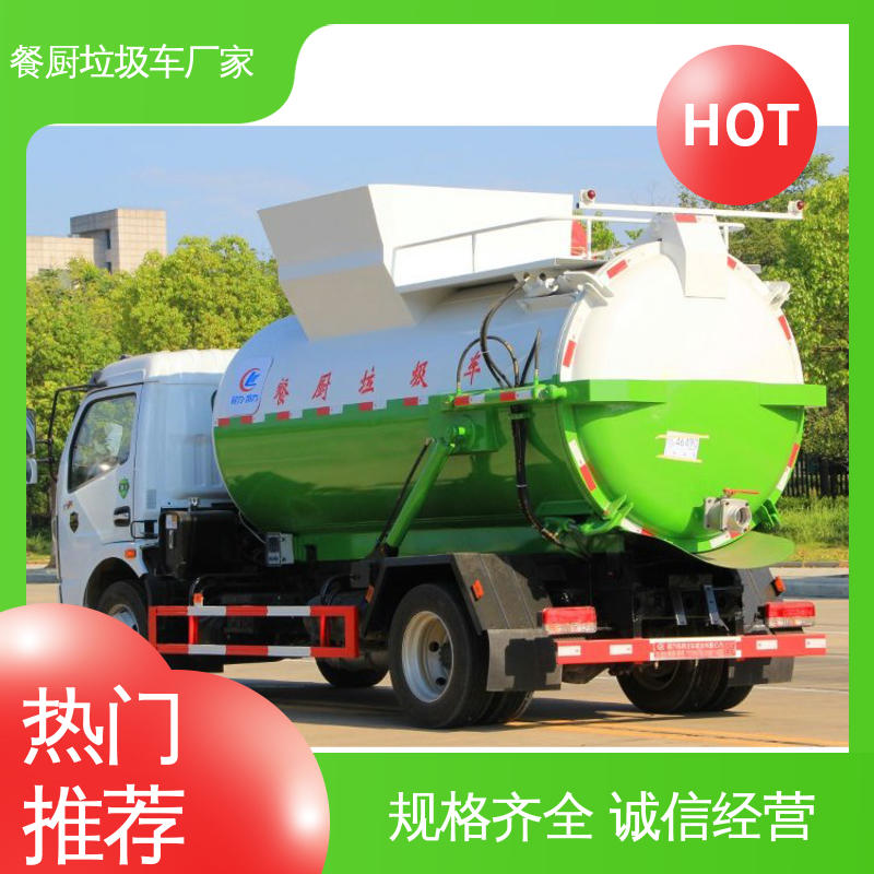 解放 15方 垃圾车 厂家底价 定制出售 弧形箱体结构稳定