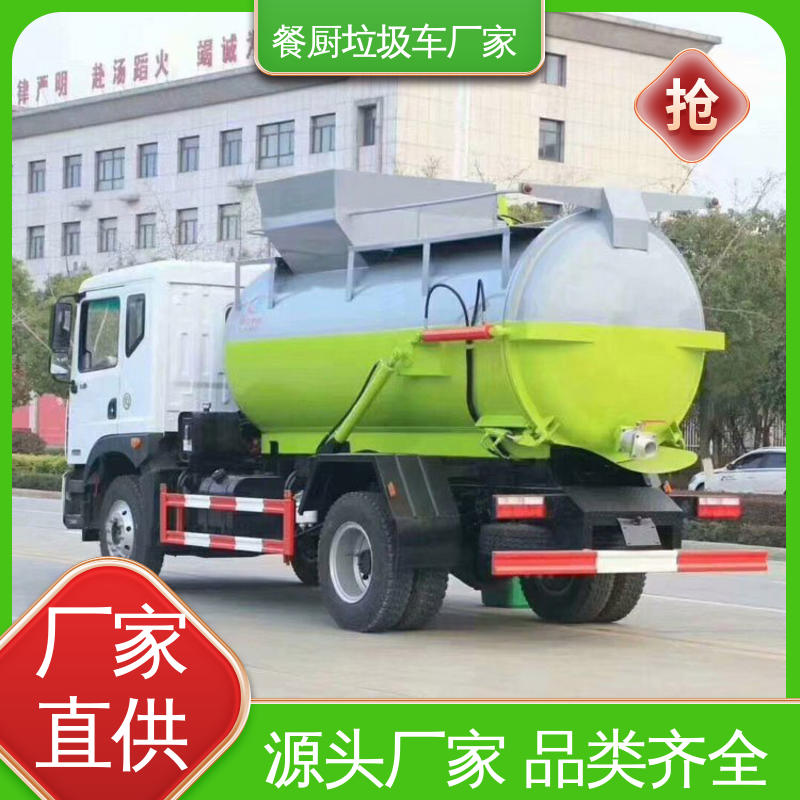 程力 蓝牌 垃圾车 可定制生产 包上牌 操作方便带自卸功能
