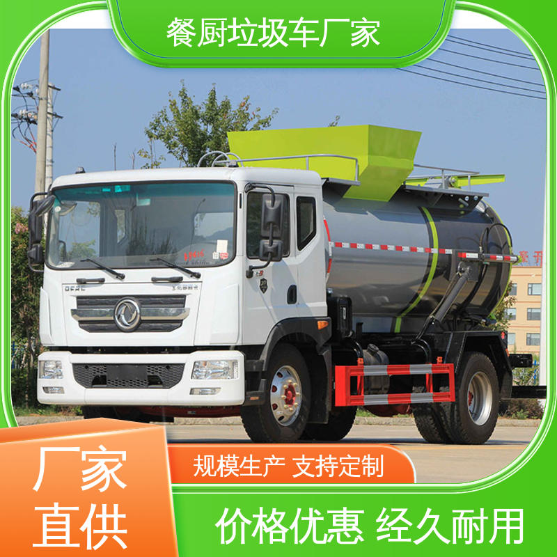 江淮 15方 垃圾收集车 厂家定做 生产快 大容积装载更多