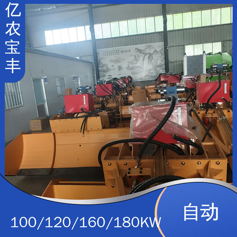 亿农宝丰 全自动 智能卫星平地机 耕地 稻田 道路 路面