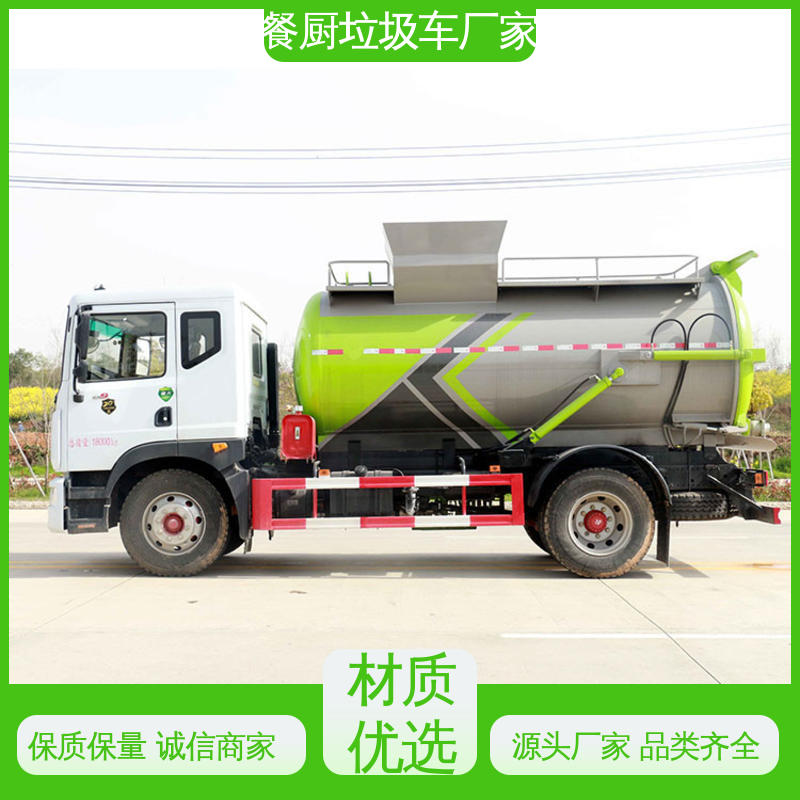 程力 8方 垃圾转运车 厂家直售 现车直发 操作方便带自卸功能