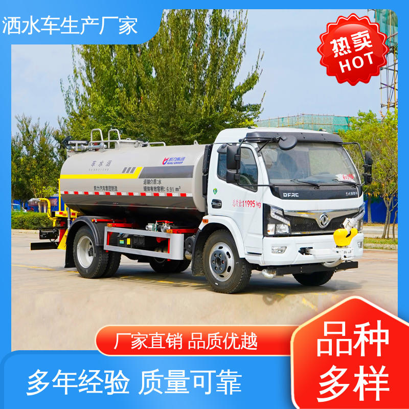 多利卡 市政园林绿化养护 本月来电立减一万 蓝牌 环卫洒水车