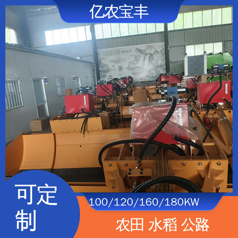 拖拉式 自动 农田 水田 公路 py180平地机 亿农宝丰