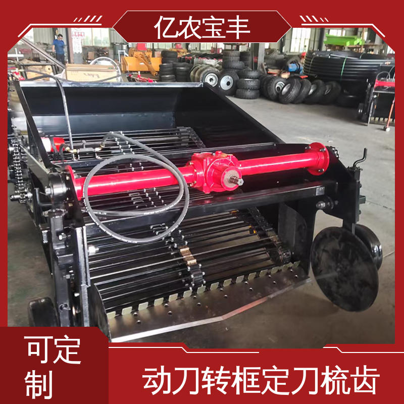 农业残膜回收机 破解土壤板结 动刀 转框 定刀 梳齿式 可定制 亿农宝丰