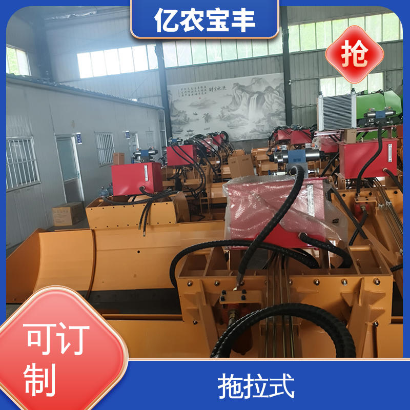 小型 农用 水稻 工程 卫星平地机 牵引式 亿农宝丰