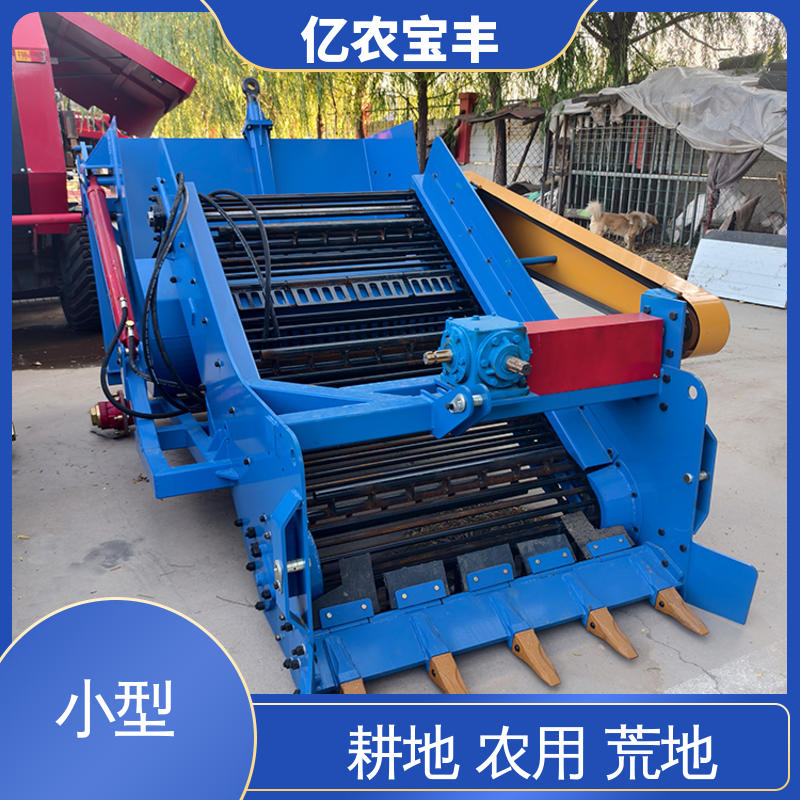 小型 滚筒捡石机 耕地 农用 荒地 土壤 工作幅宽 150CM 亿农宝丰