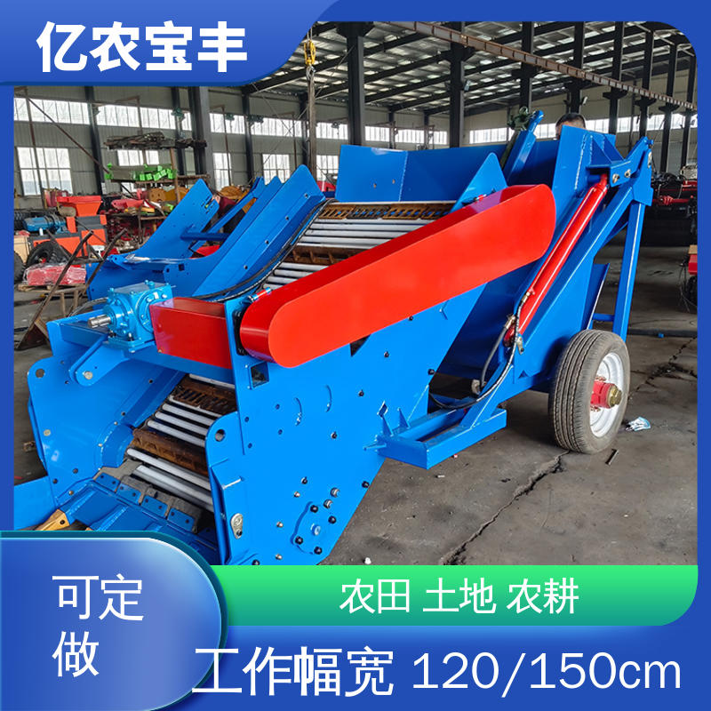 亿农宝丰农用石块分选机 小型土地捡石机 大棚专用高效清理设备