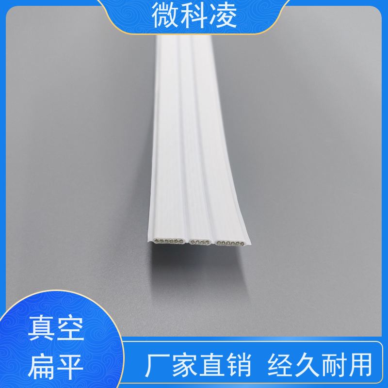 微科凌 超柔超窄一体化 线缆 满足真空环境 成品