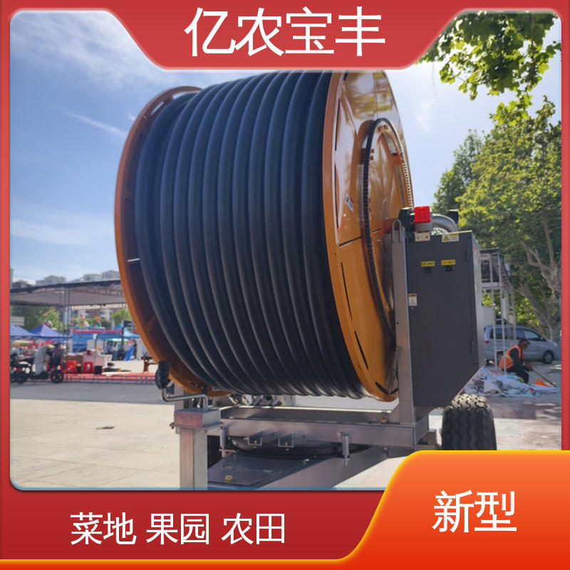 亿农宝丰 绞盘式 小型 玉米喷灌设备 大规模果园 牧场