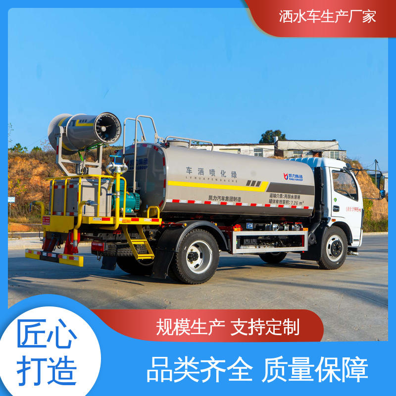 福田 12吨 方圆形罐体 装载量大 多功能洒水车 厂家底价 定制出售