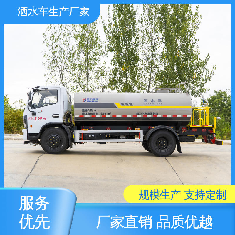 东风 雾炮洒水车 5方 厂家底价 定制出售 小区路面清洗车