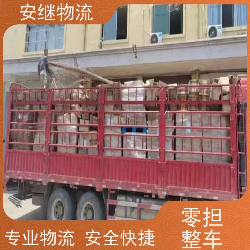 绍兴 上虞 越城到安阳物流公司 零担运输专线 特快货运直达 