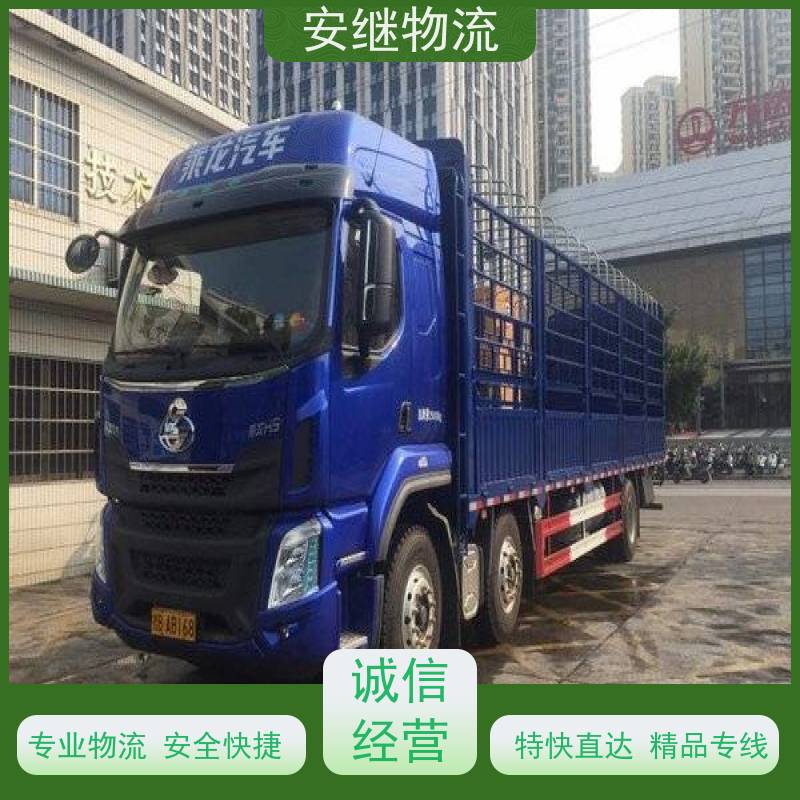 绍兴嵊州新昌到保山物流公司零担运输专线 特快货运直达 