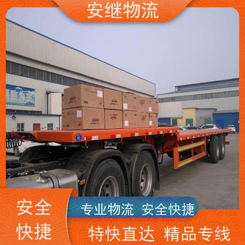 绍兴 上虞 越城到辉县物流公司 零担运输专线 特快货运直达 