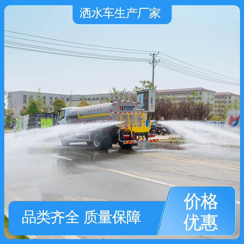 国六东风 小型 抑尘车 方圆形罐体 装载量大 本月来电立减一万