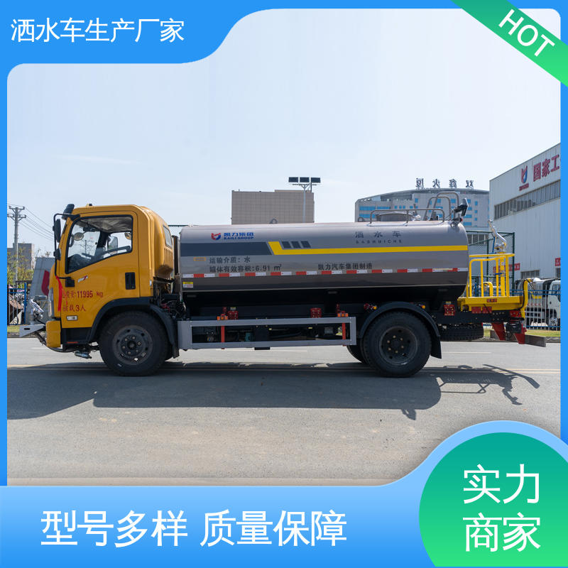 城镇马路抑尘养护 小型 环卫洒水车 包上牌上户 包送车 东风