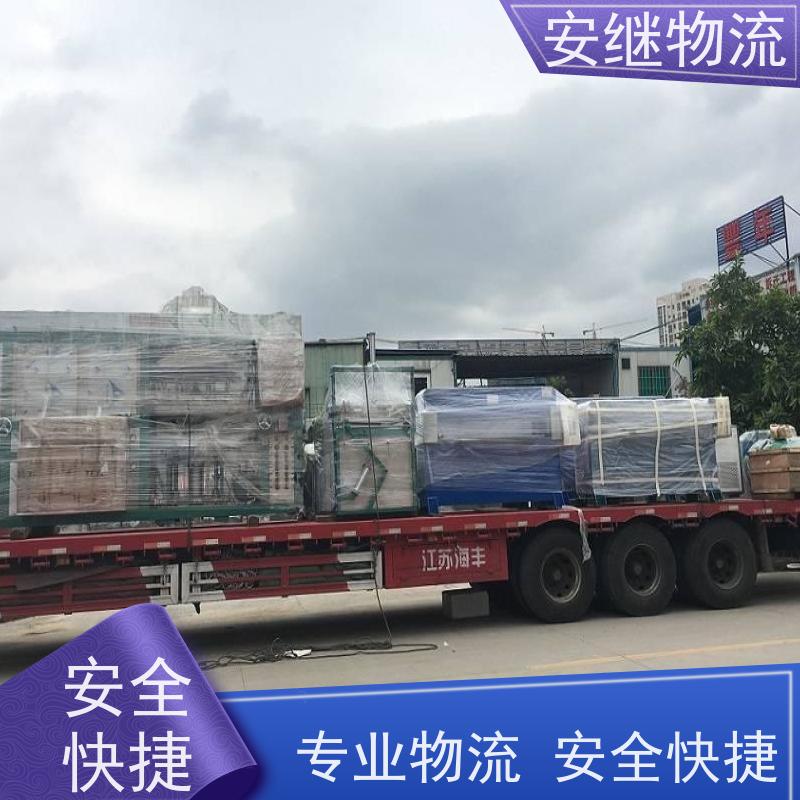 绍兴市 新昌县到招远物流公司 直达整车运输 零担货运专线 