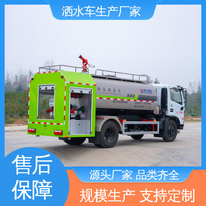 程力 7方 厂家定做 生产快 水罐车 城镇马路抑尘养护