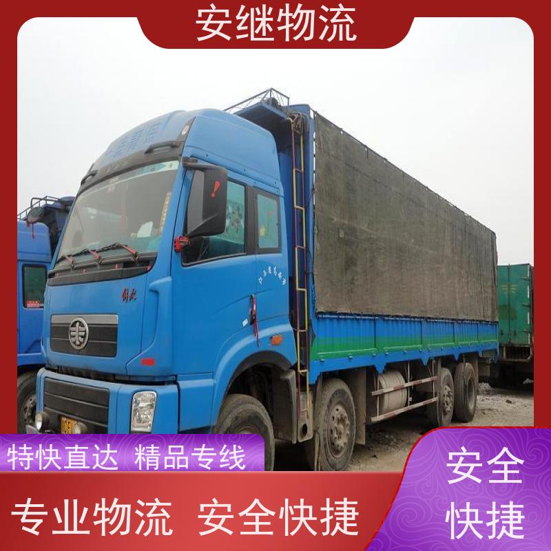 浙江 绍兴 新昌县到钦州物流公司 零担货运专线 