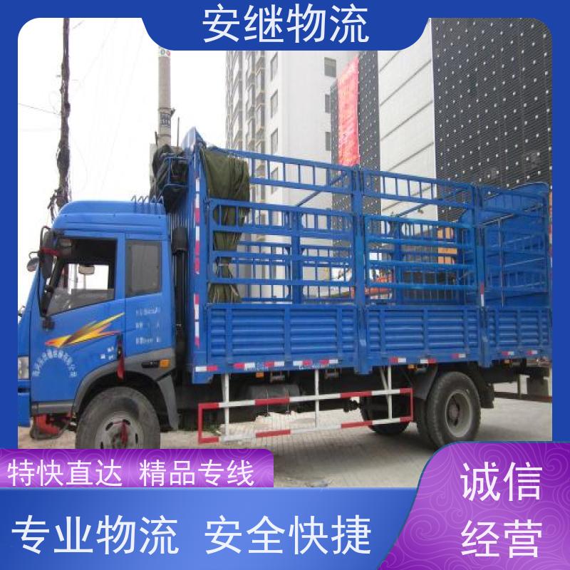浙江 绍兴 新昌县到霍州物流公司 零担货运专线 