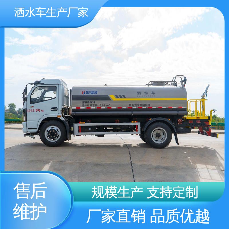 市政降尘雾炮车 厂家定做 生产快 环卫洒水车 12吨 程力
