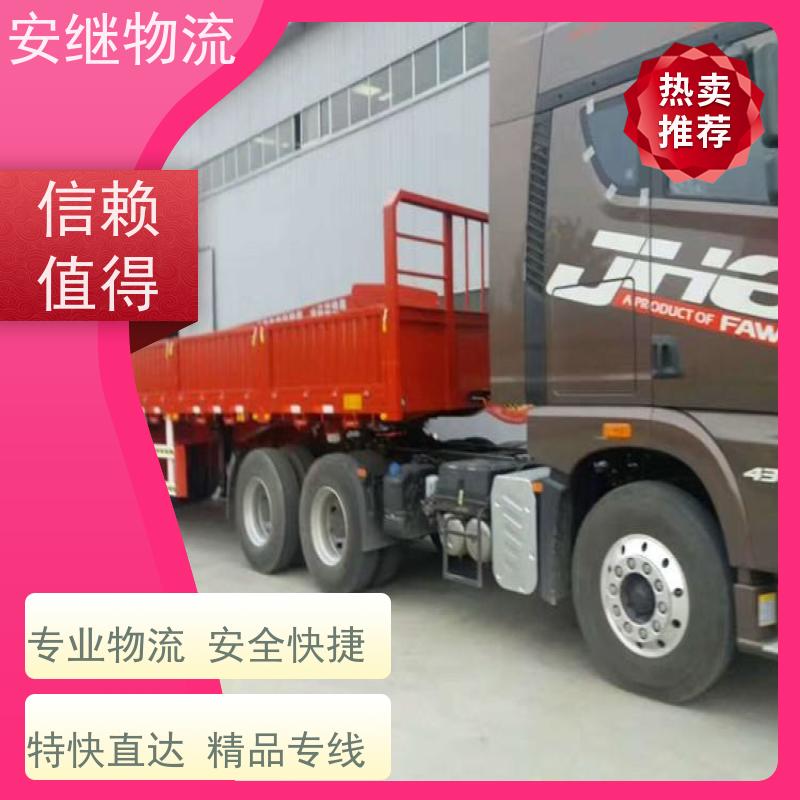 绍兴 上虞 越城到彭州物流公司 零担整车运输 专线直达 