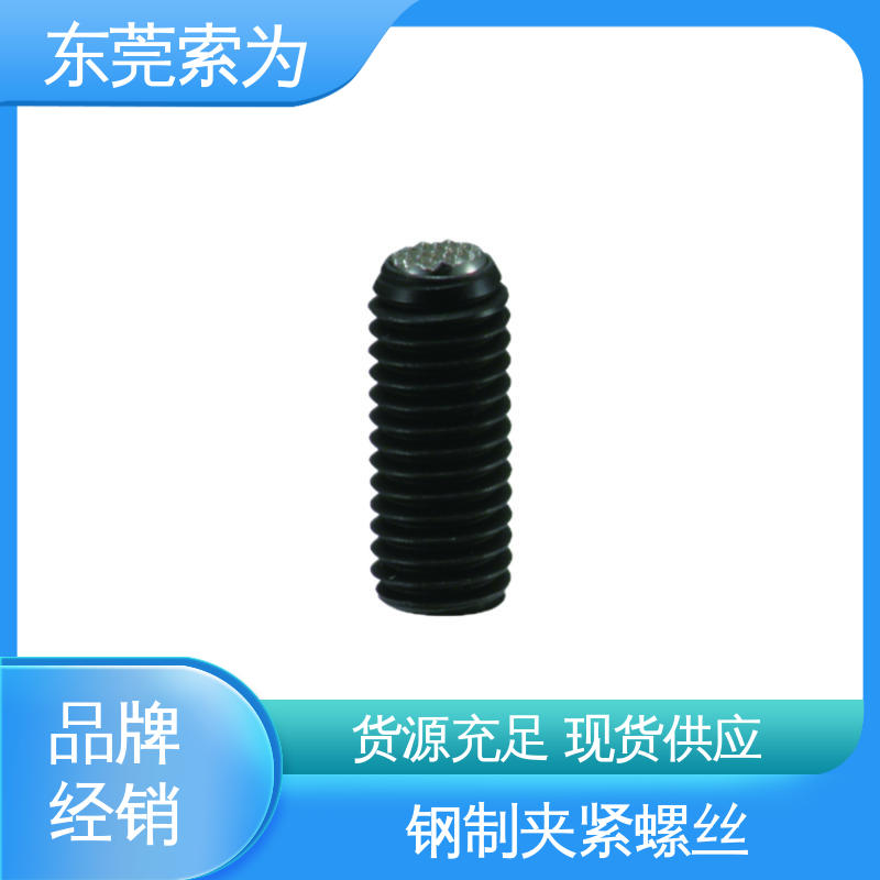 供应 日本NBK 钢制夹紧螺丝 平面头钢球型 品牌经销