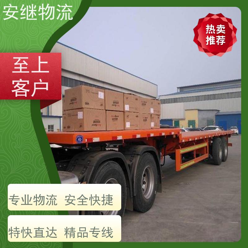 绍兴嵊州新昌到普兰店物流公司零担运输专线 特快货运直达 
