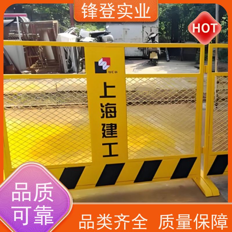 锋登实业 1.2m高黄黑警示栏杆 厂家直供 市政工程 临边防护栏
