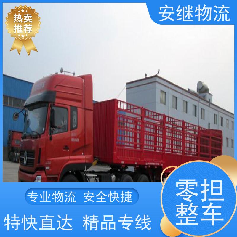绍兴 上虞 越城到青铜峡物流公司 零担整车运输 