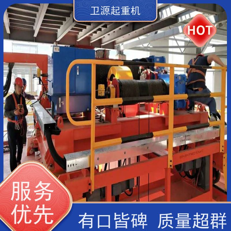 平稳运行卫源桥式起重机（行车）精密仪器搬运 无级变速 低噪音设计