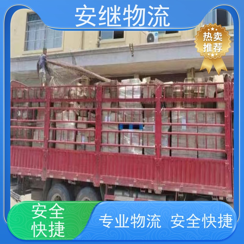 绍兴市 新昌县到岳阳物流公司 直达整车运输 零担货运专线 