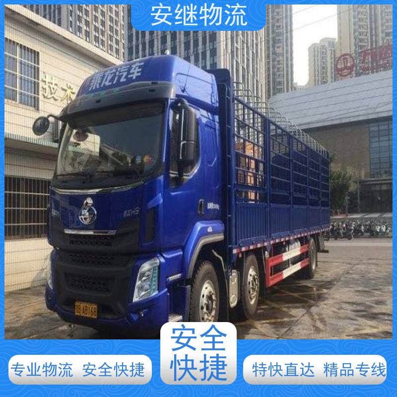 绍兴 上虞 越城到安顺物流公司 零担整车运输 专线直达 