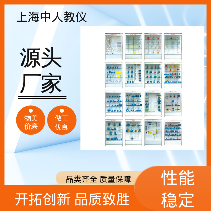 中人 可非标定制 触控语音铝制 钳工工艺 示教陈列展示柜