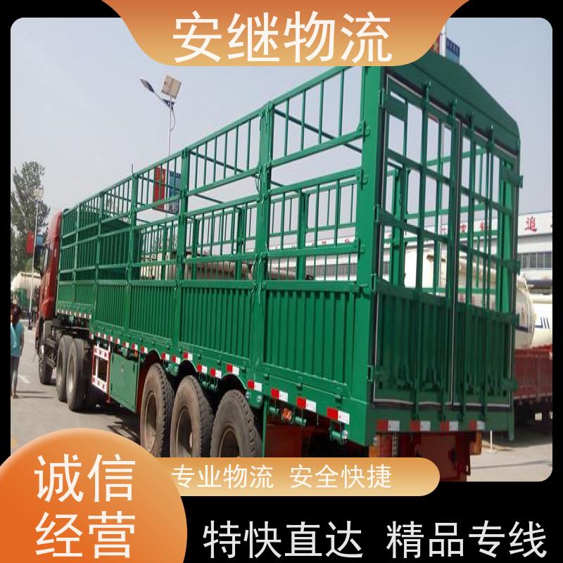 绍兴安继 承接浙江 嵊州到林州物流公司 直达专线 运输货运 