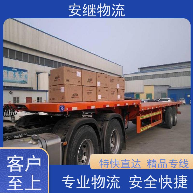 浙江 绍兴 新昌县到伊春物流公司 零担货运专线 一站式直达运输