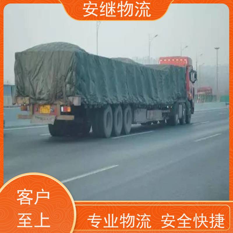 绍兴嵊州新昌到益阳物流公司零担货运专线 特快直达运输