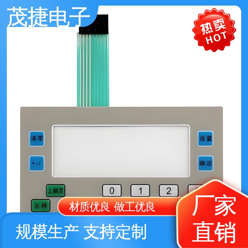 家电触摸屏 PC韧性 按摩椅用 四脚贴片开关 茂捷供应