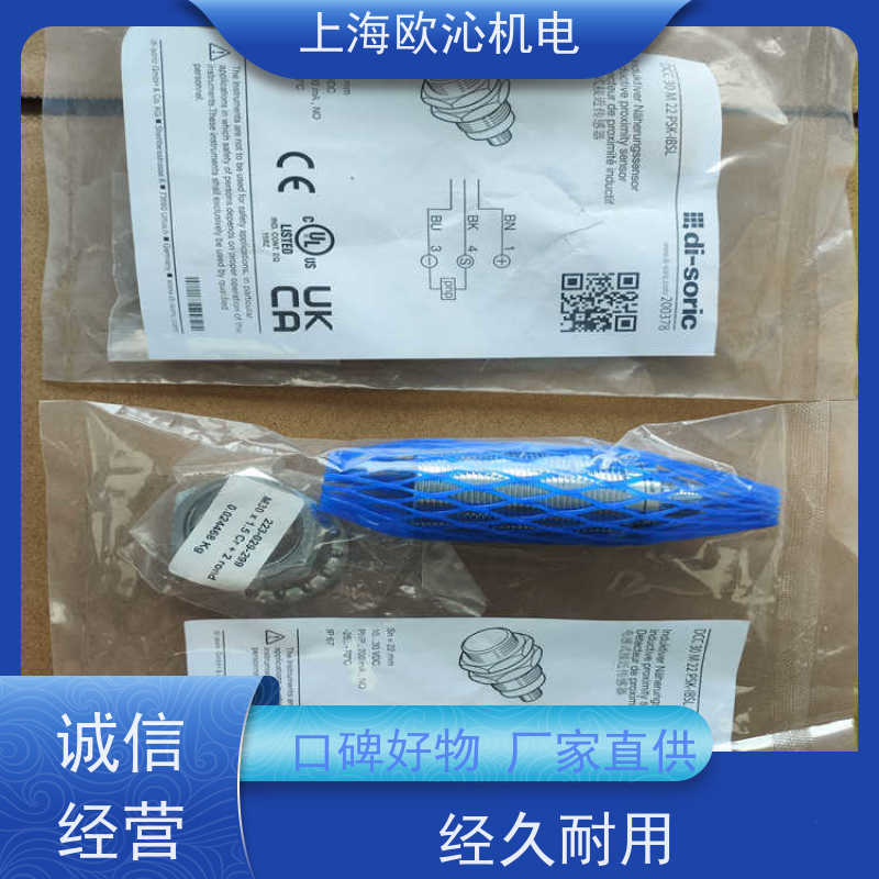 Di-soric德硕瑞轮廓测量电感式传感器DCC40V15POLK应用广泛