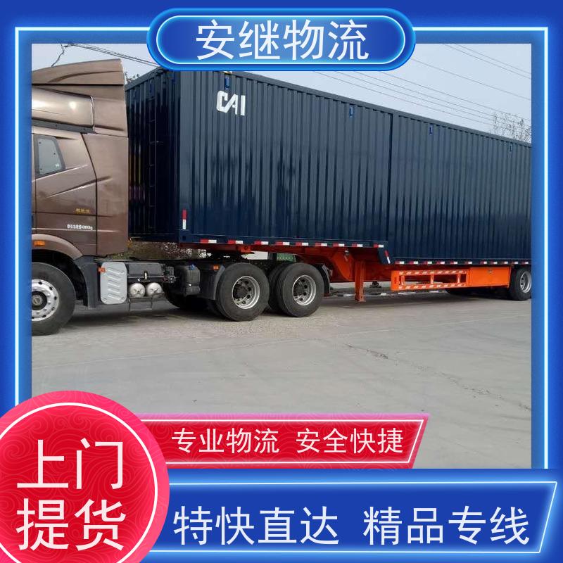 绍兴 上虞 越城到郴州物流公司 零担运输专线 特快货运直达 