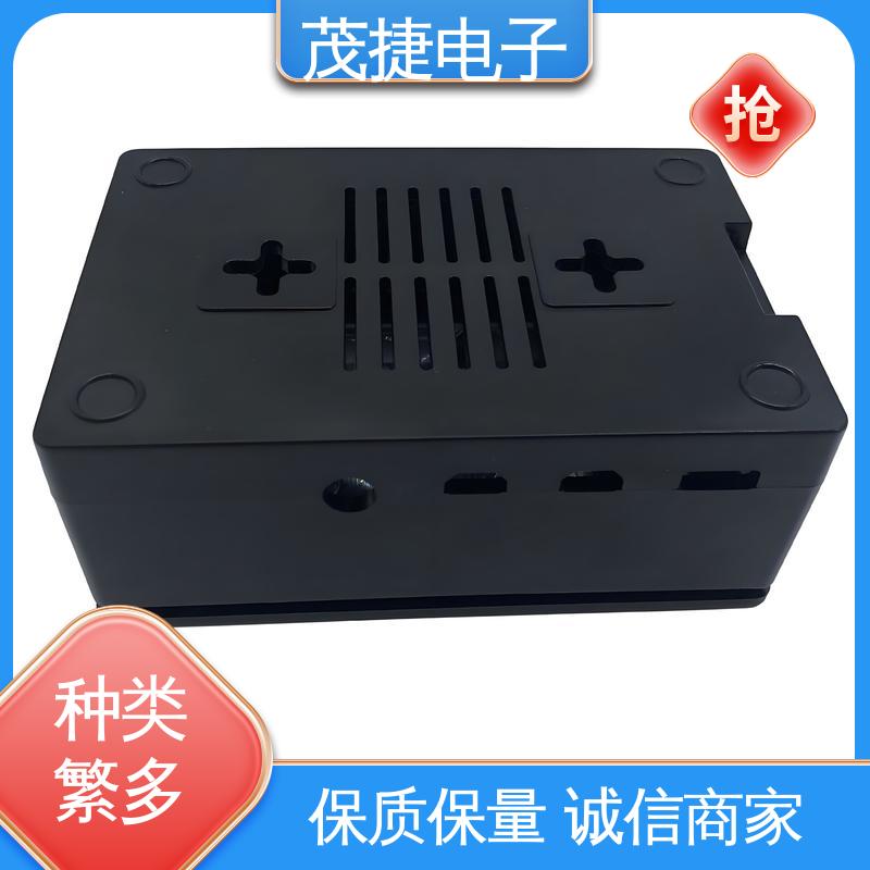 茂捷供应 充电桩外壳 接线盒 模具注塑加工 车库门遥控器