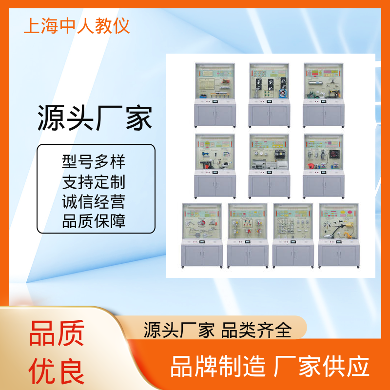 中人 示教陈列展示柜 按键语音解说 可非标定制 公差配合