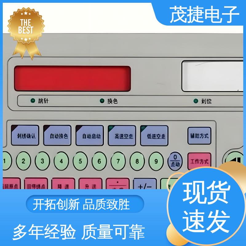 茂捷电子 柔性线路 薄膜开关 丝印触摸按键防水 LED灯用
