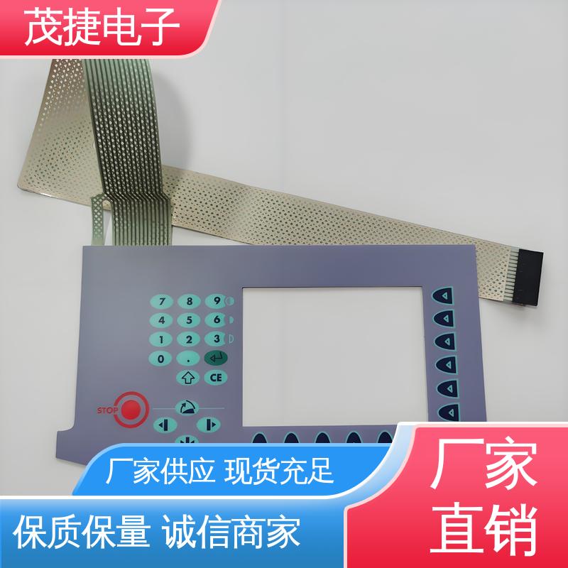 茂捷供应 超长引出线 PC面板 丝印触摸按键防水 非标定制