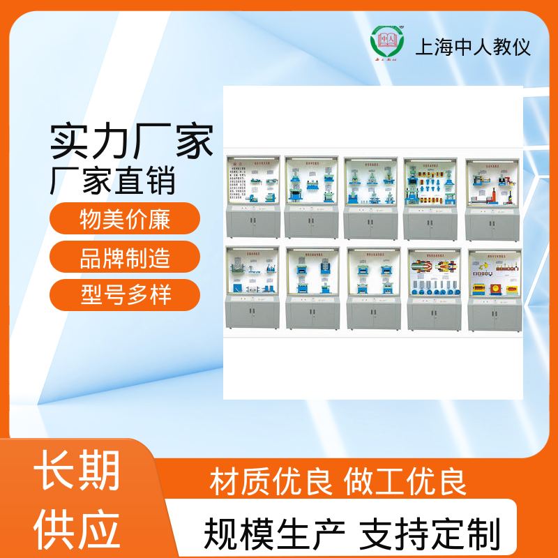 触控语音铝制 示教陈列展示柜 机械综合 可非标定制 中人