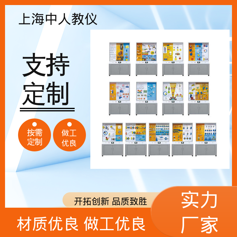 中人 教学陈列展示柜 可非标定制 触控语音铝制 机械原理多媒体