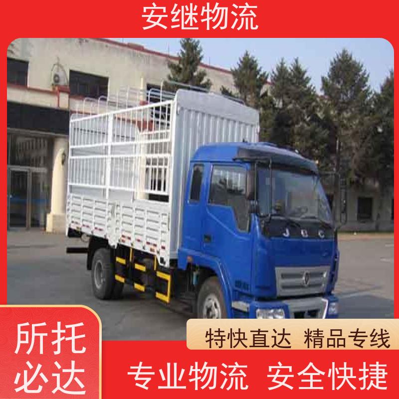 绍兴 嵊州 新昌到德兴物流公司 零担货运专线 特快直达运输