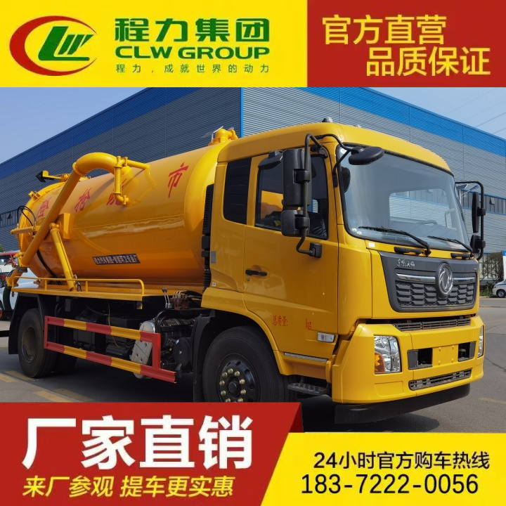 东风途逸 厂家直供 环卫清淤车 自吸自排 联合吸污车